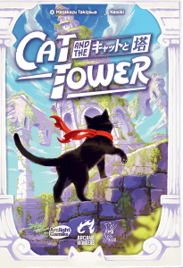 Le chat et la tour